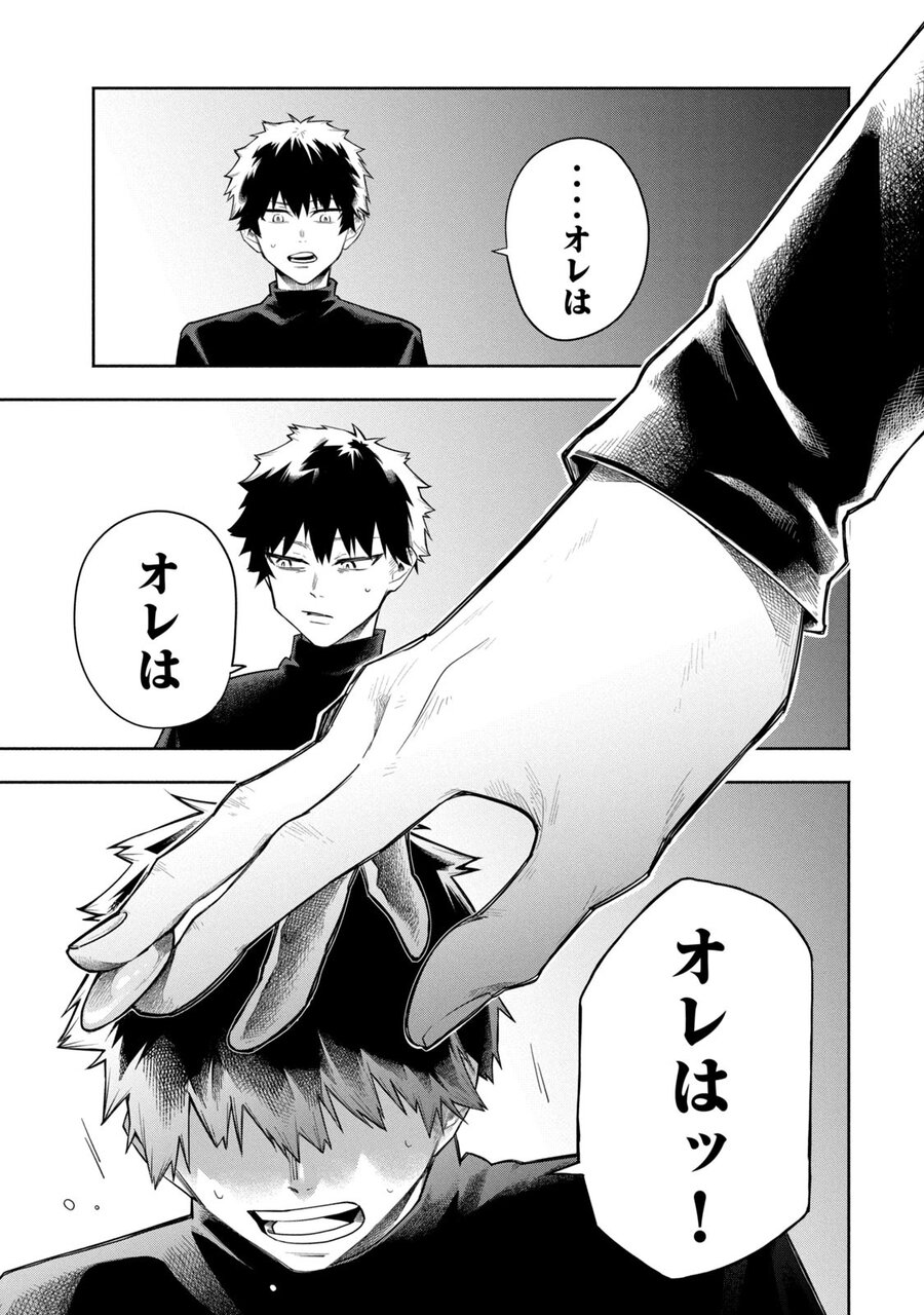 『伍と碁』