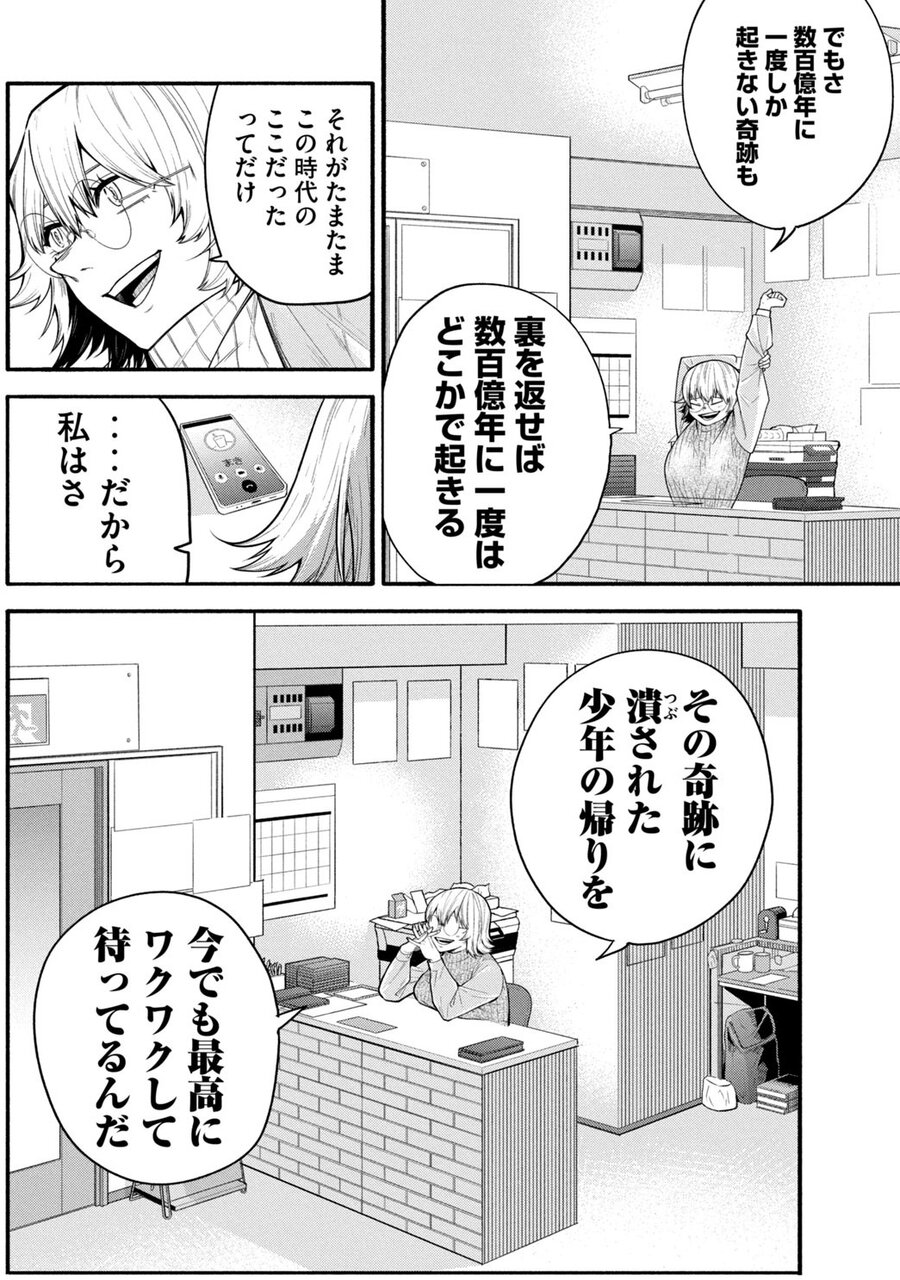 『伍と碁』