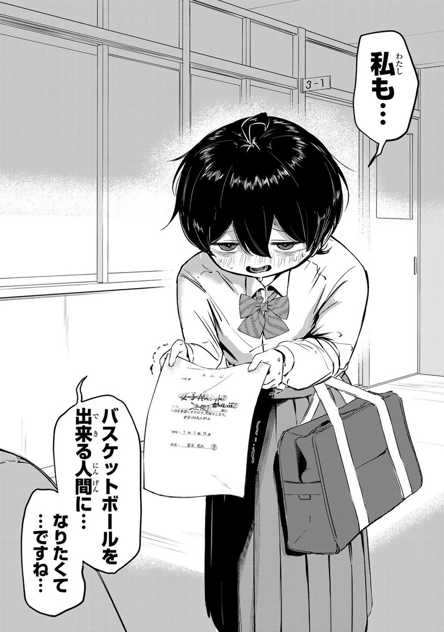 『ハナバス』