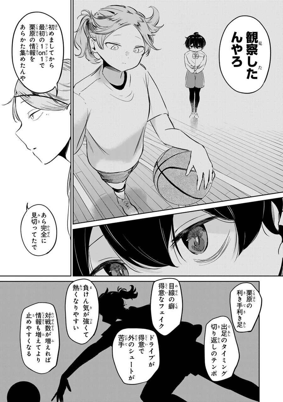 『ハナバス』