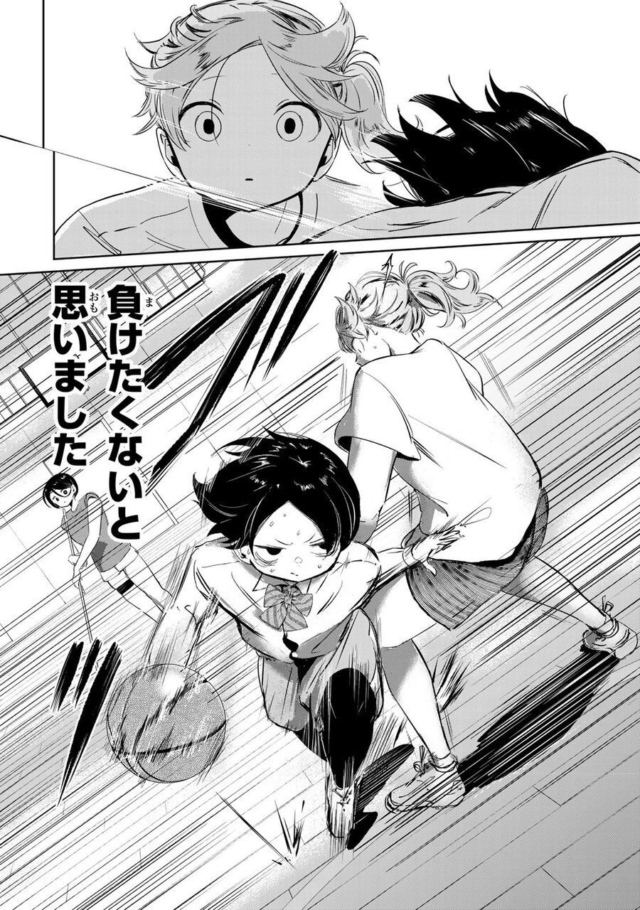 『ハナバス』