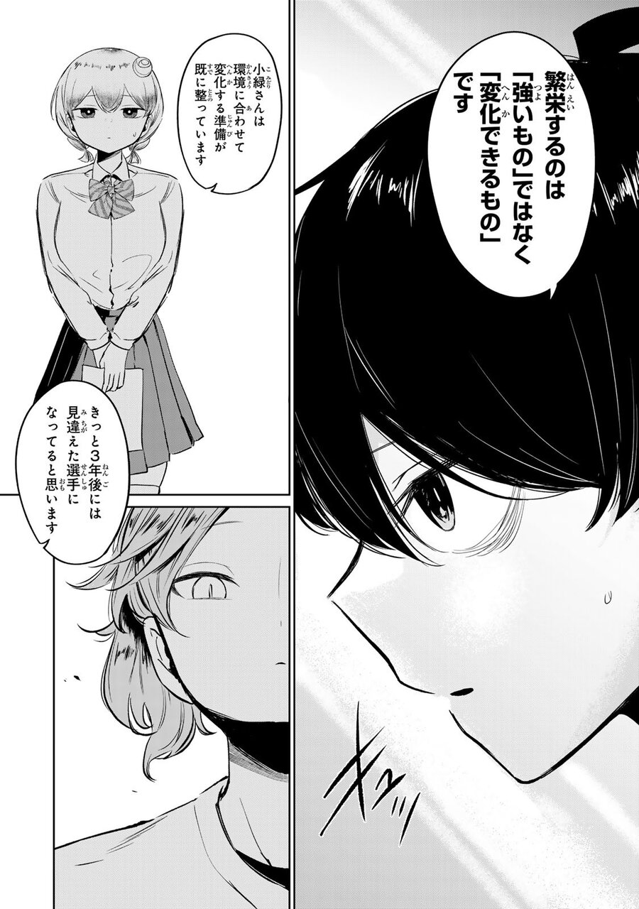 『ハナバス』