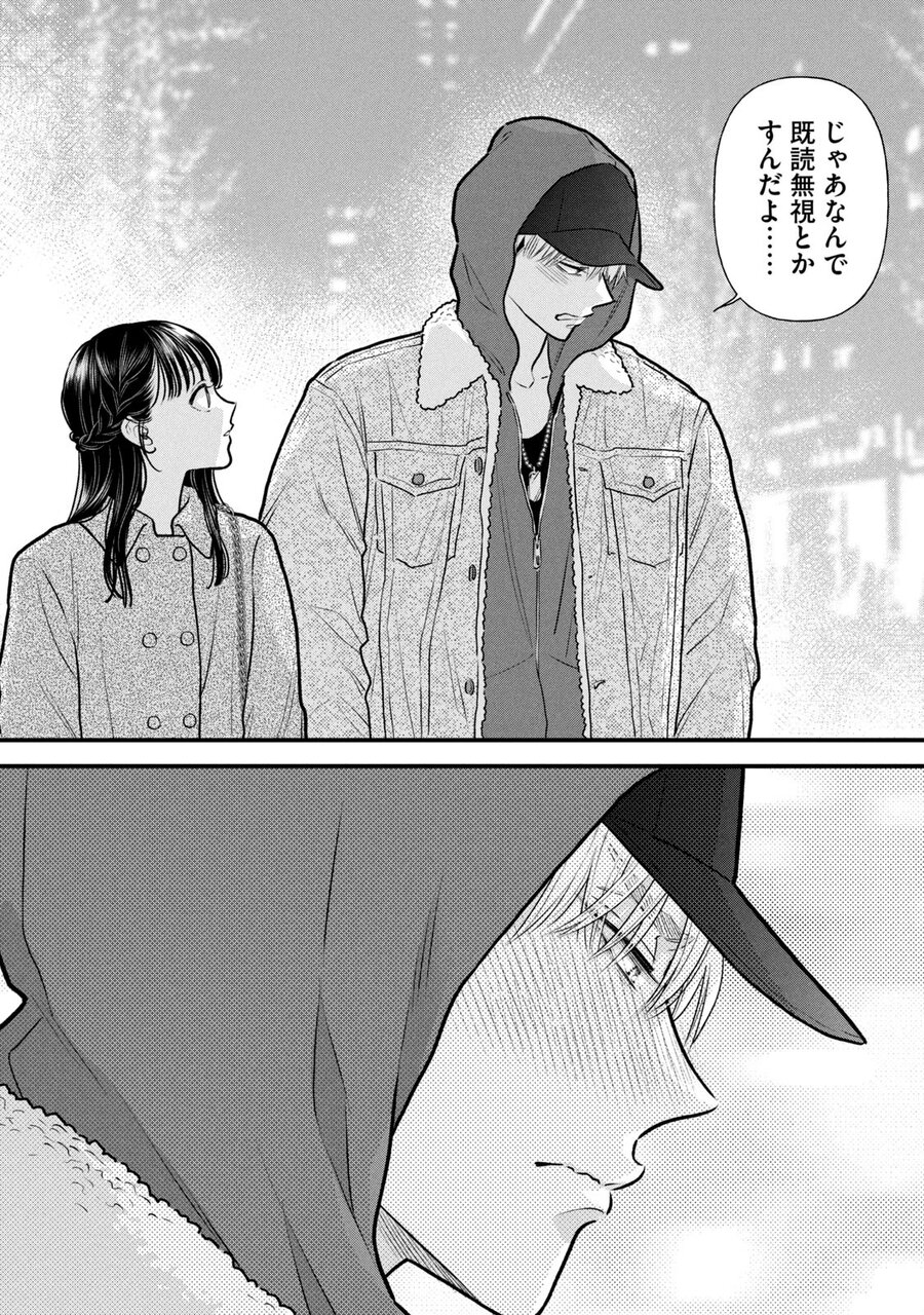 『かわいいのは俺である』