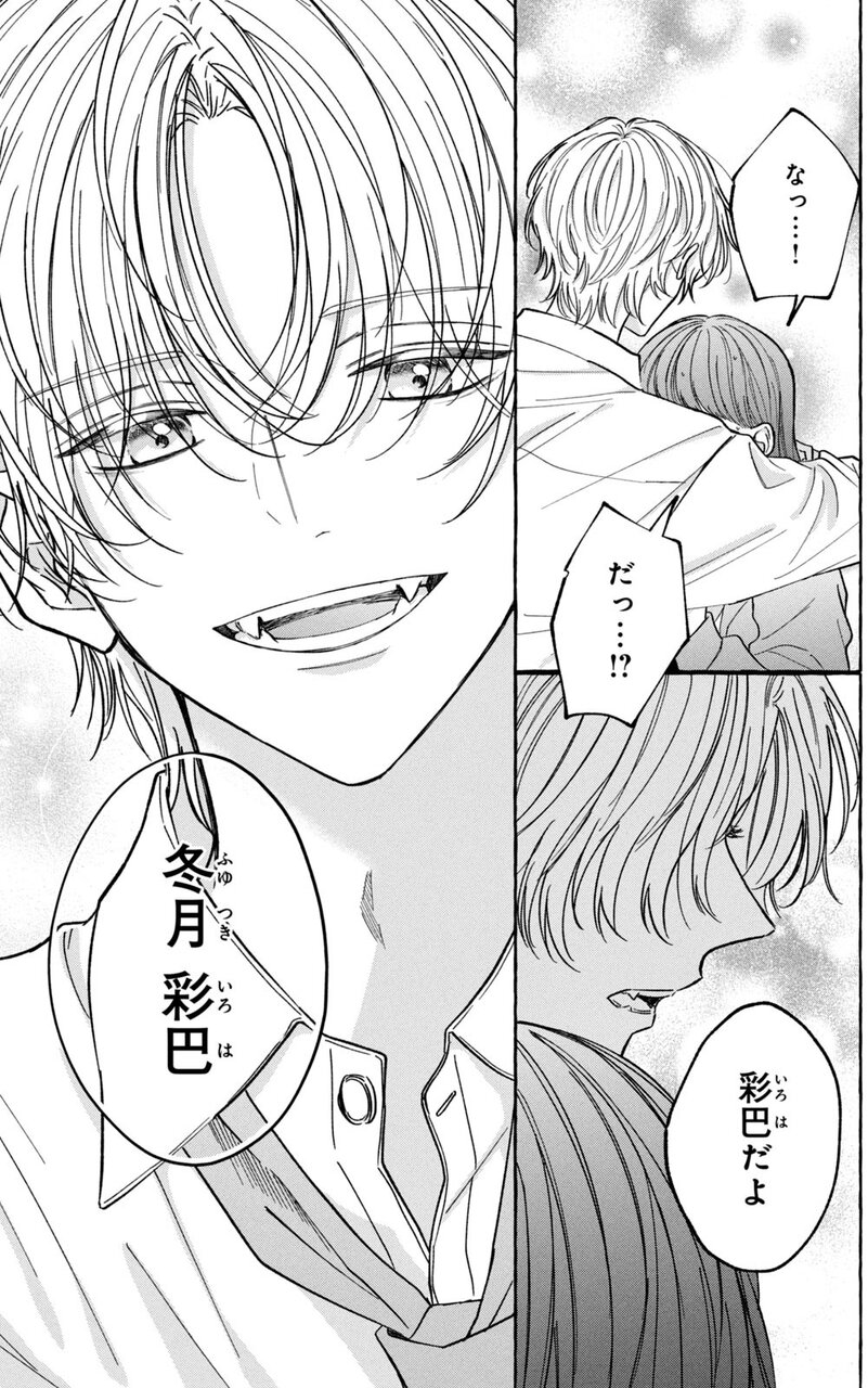 『君をひとりにしてあげない』