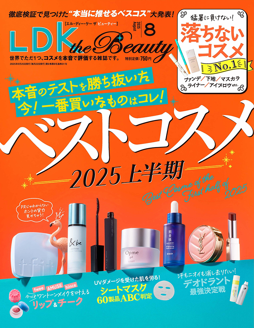 ldk_書影 