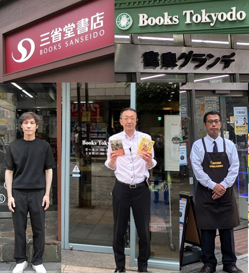 3書店の店長