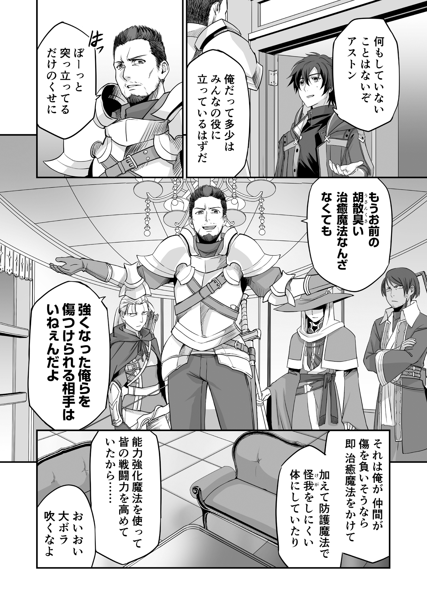 5ページ