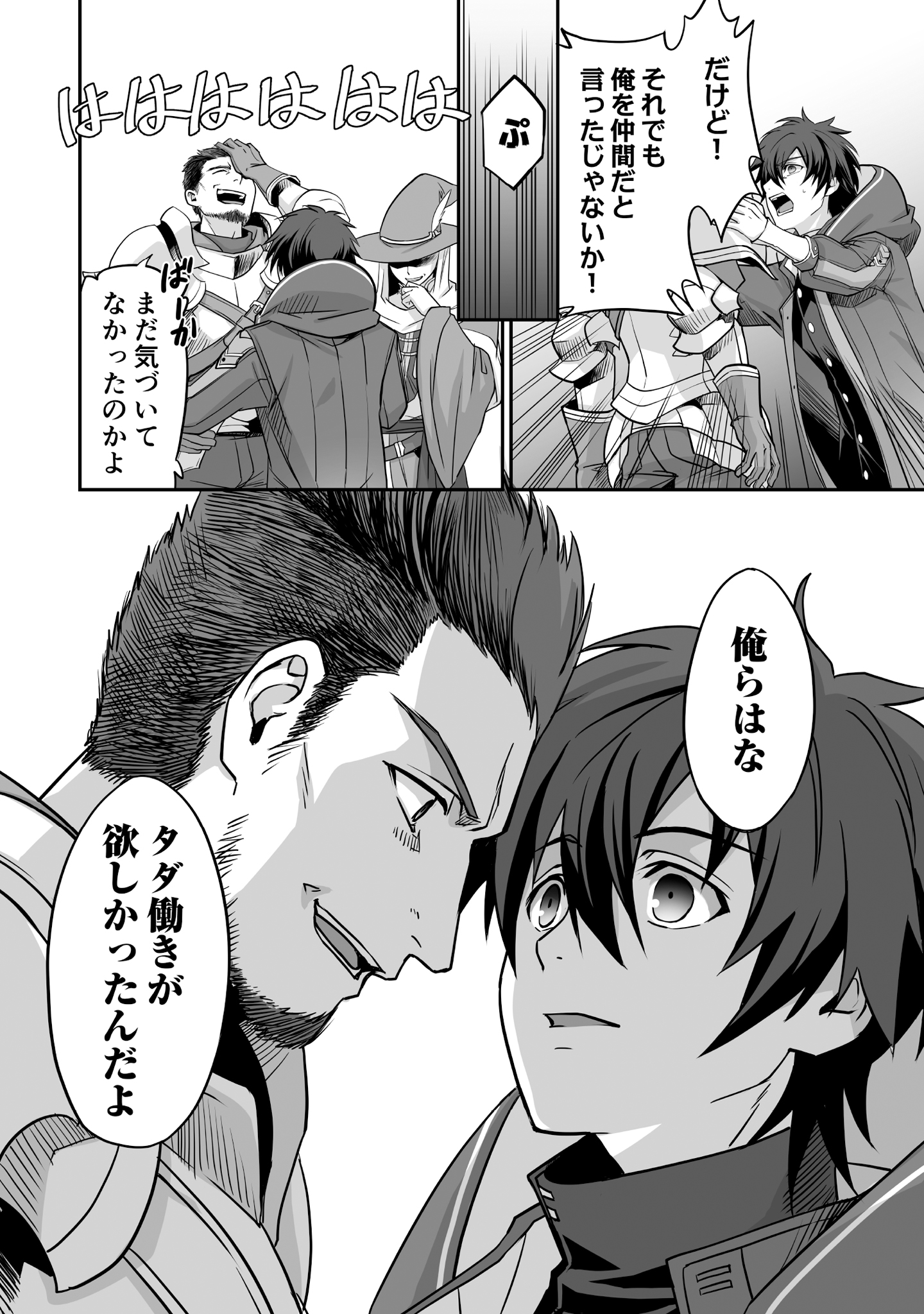 7ページ