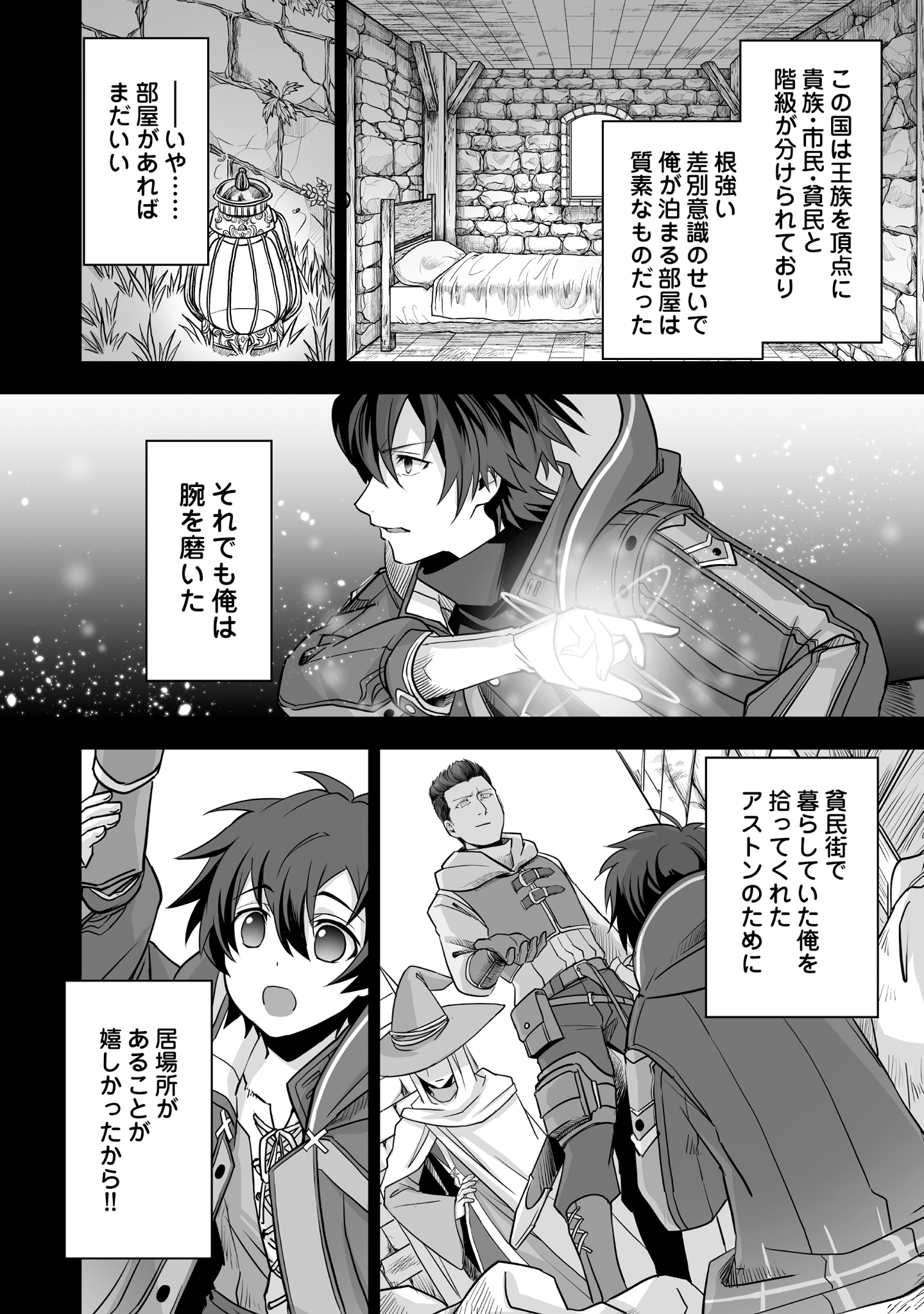 9ページ