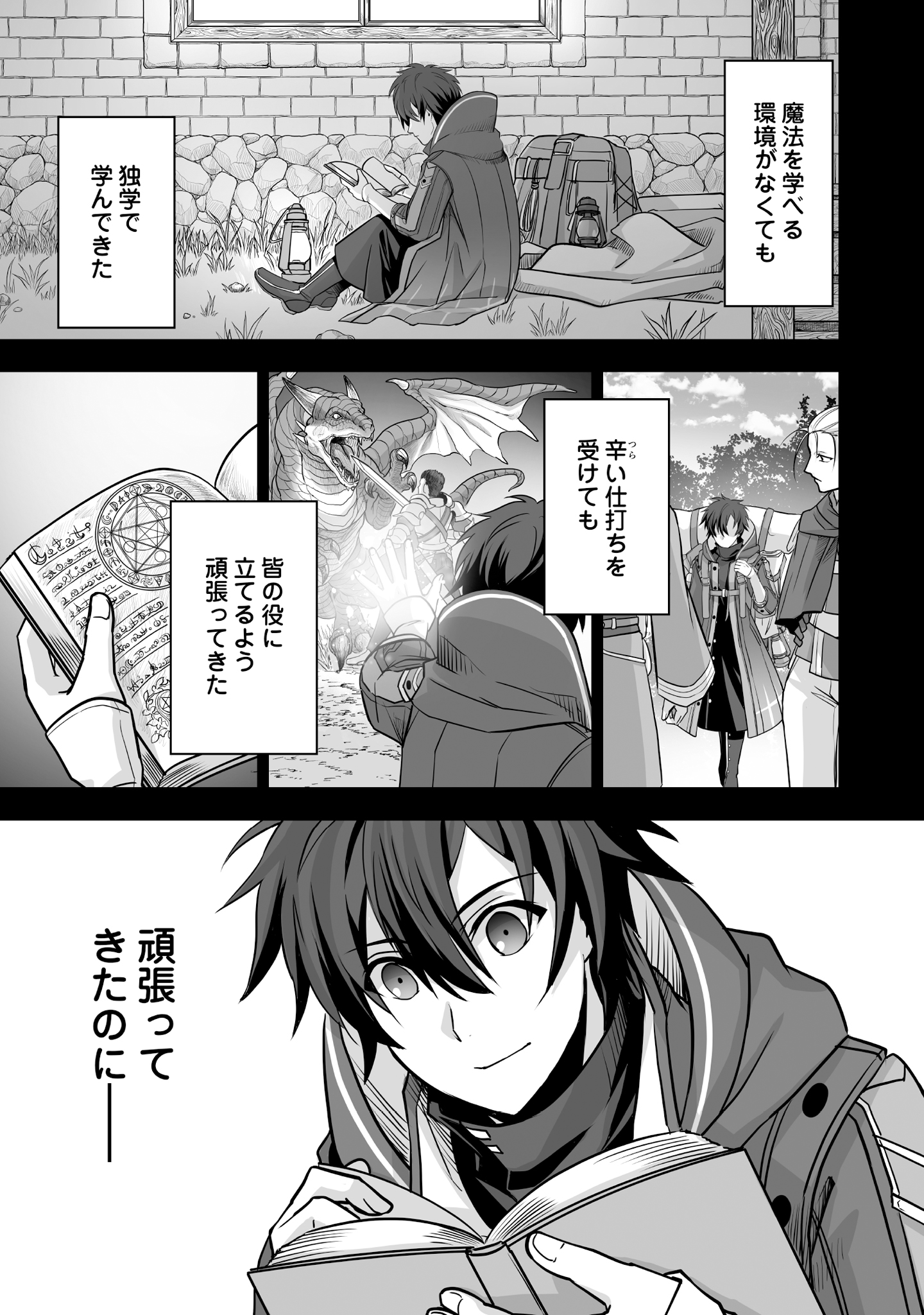 10ページ