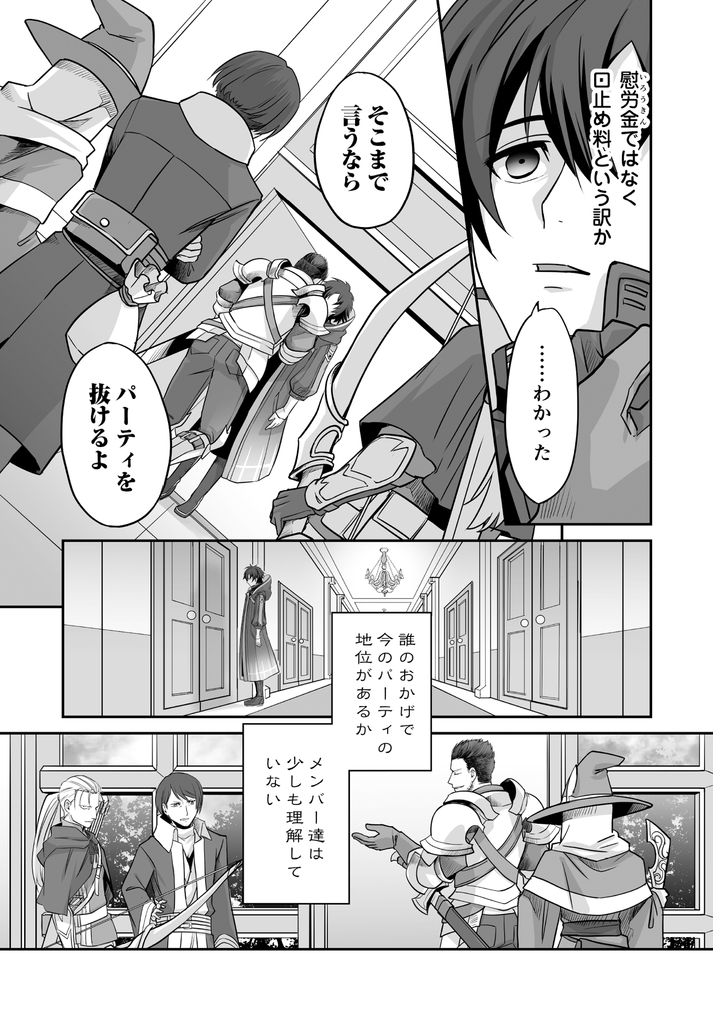 12ページ