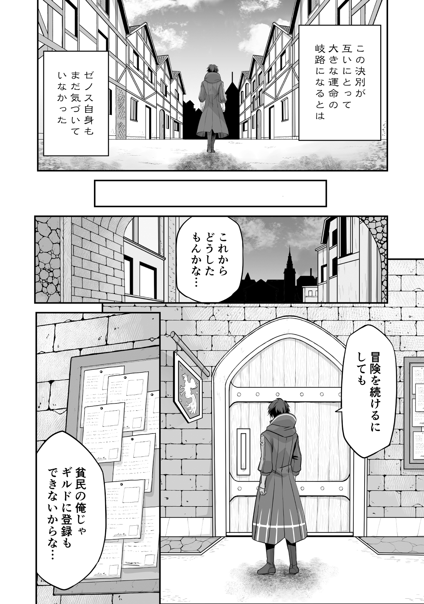 13ページ