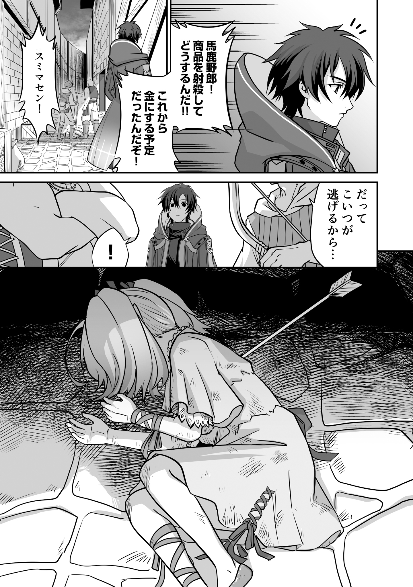 14ページ