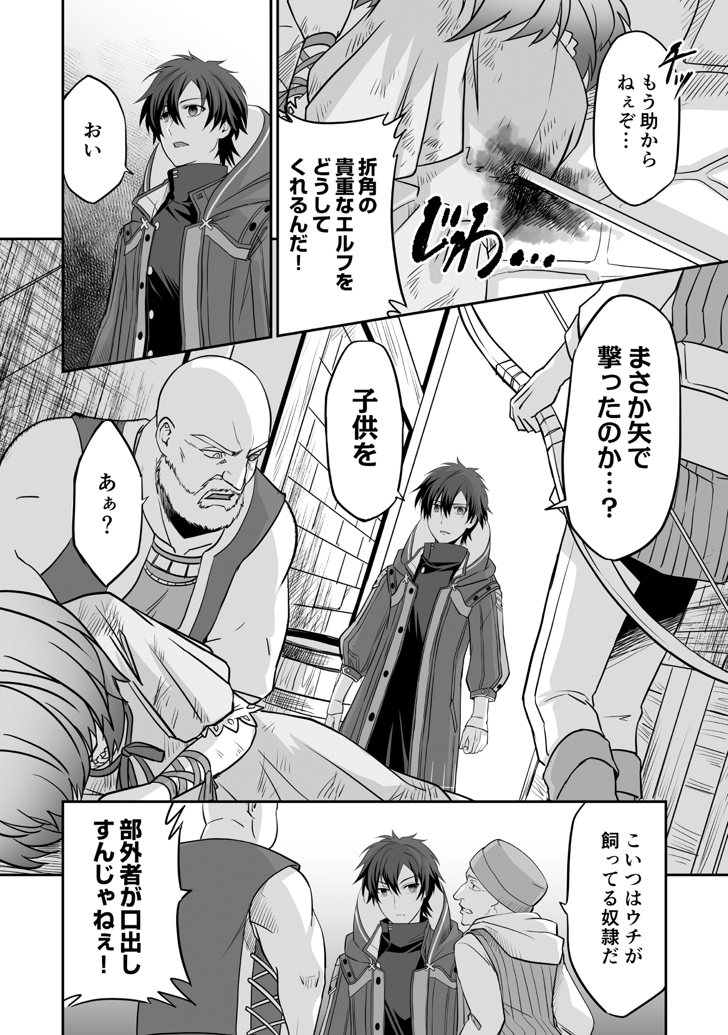 15ページ