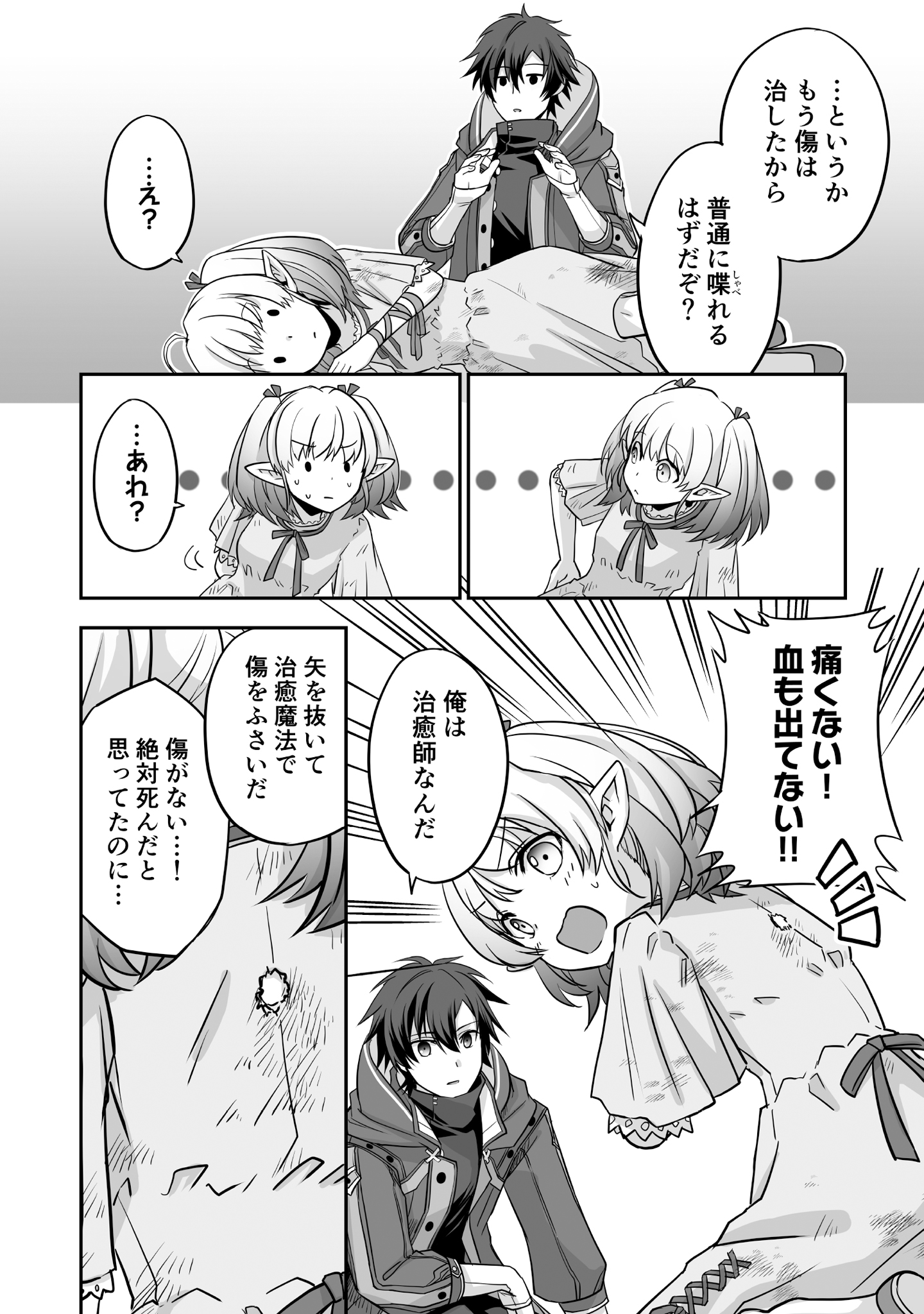 19ページ