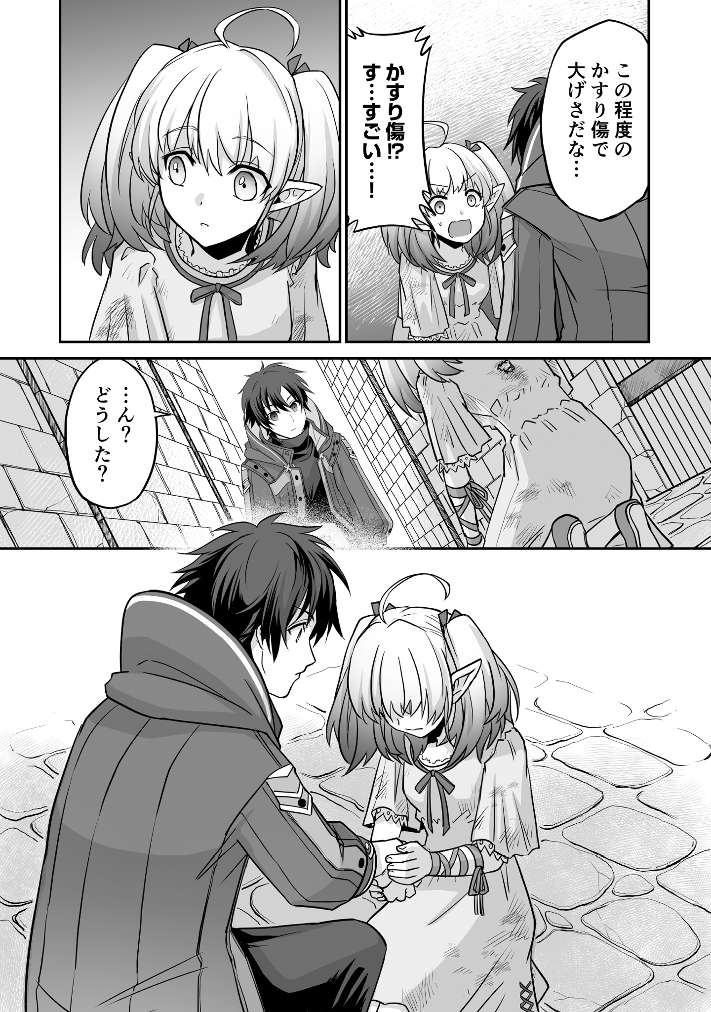 20ページ