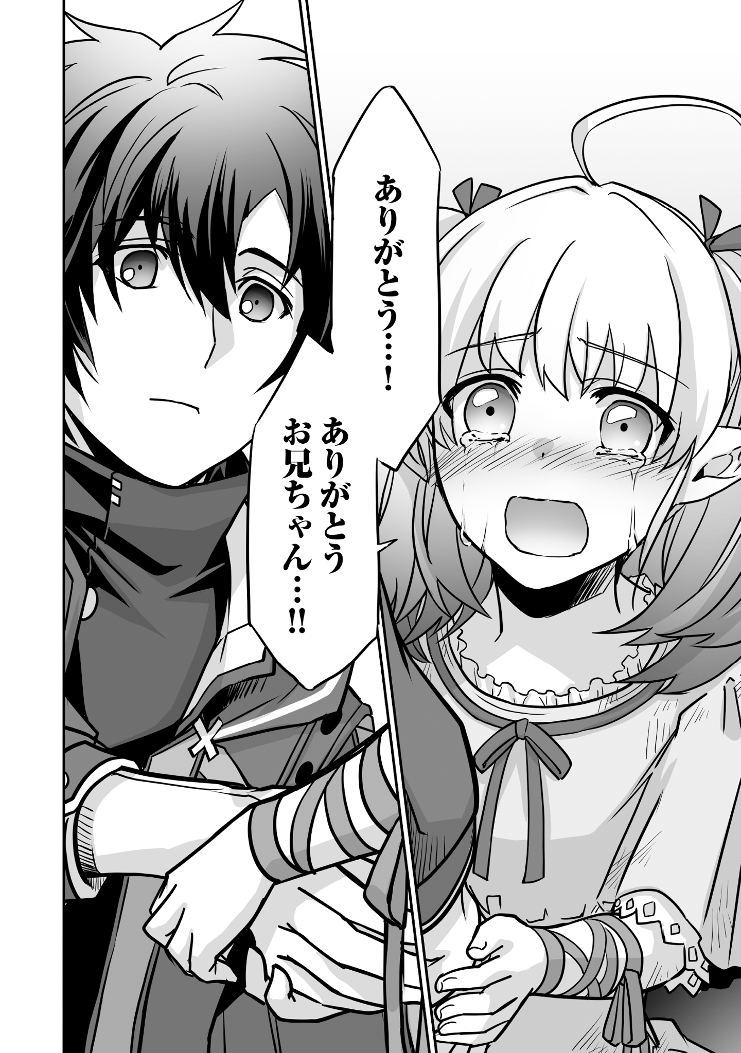 21ページ