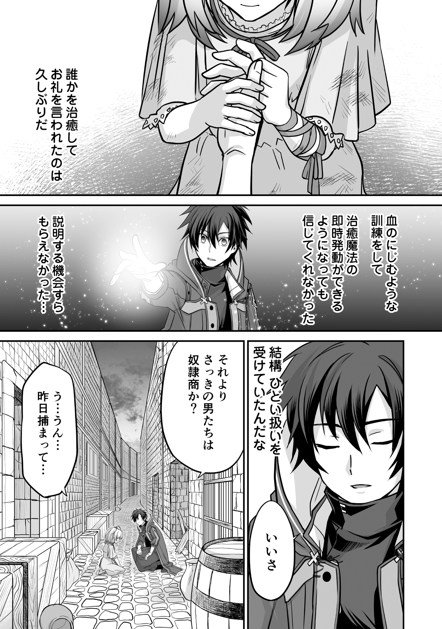 22ページ