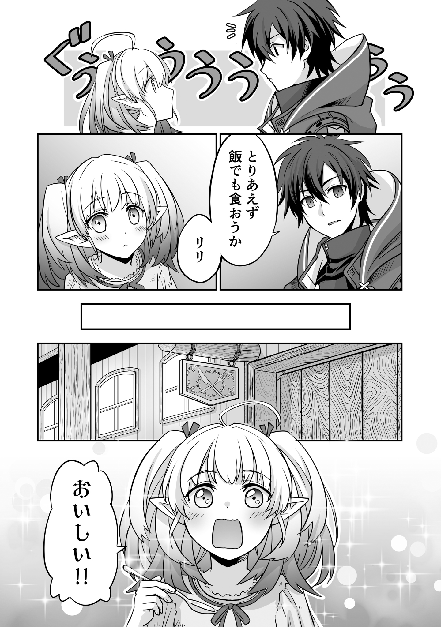 25ページ