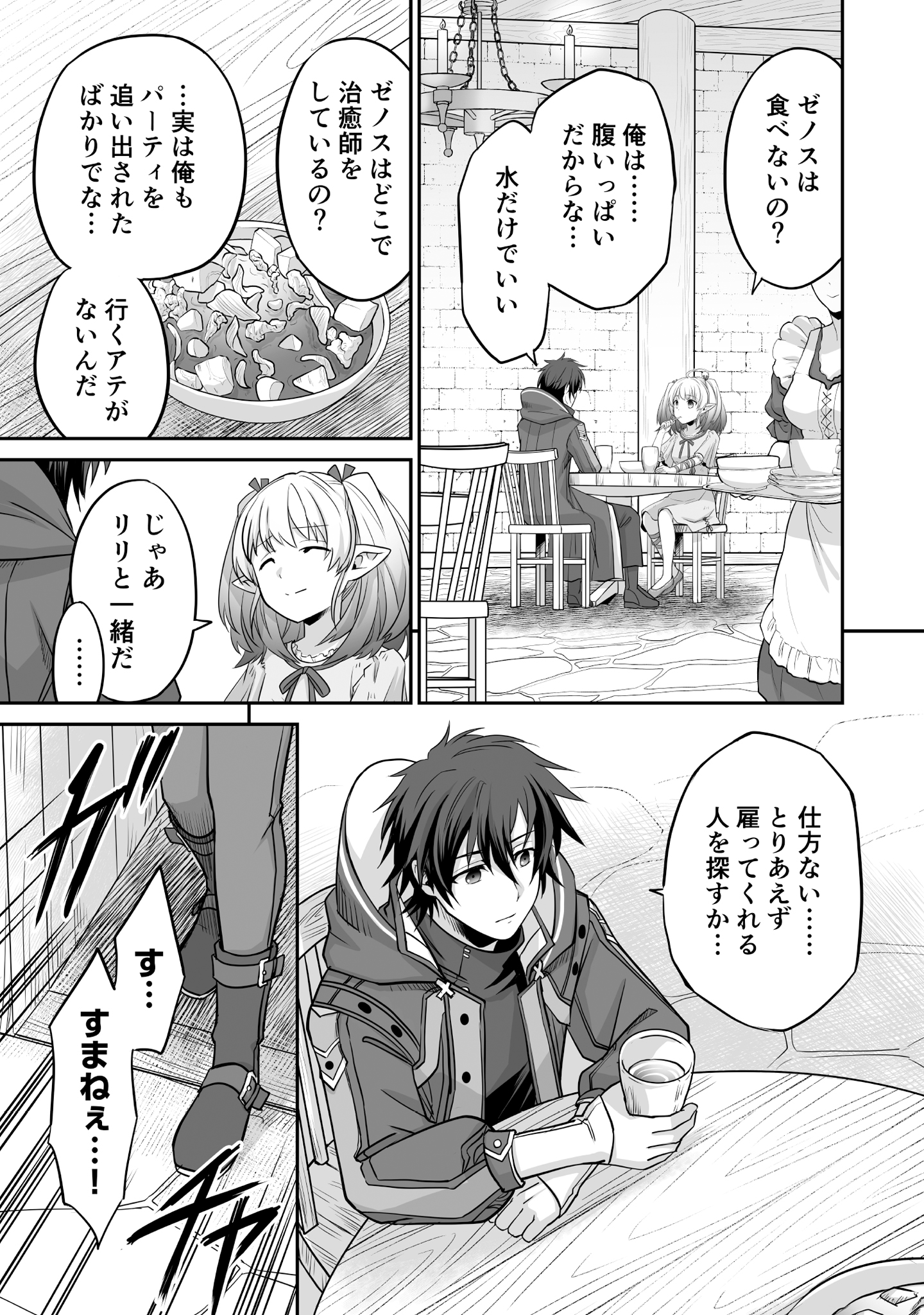 26ページ