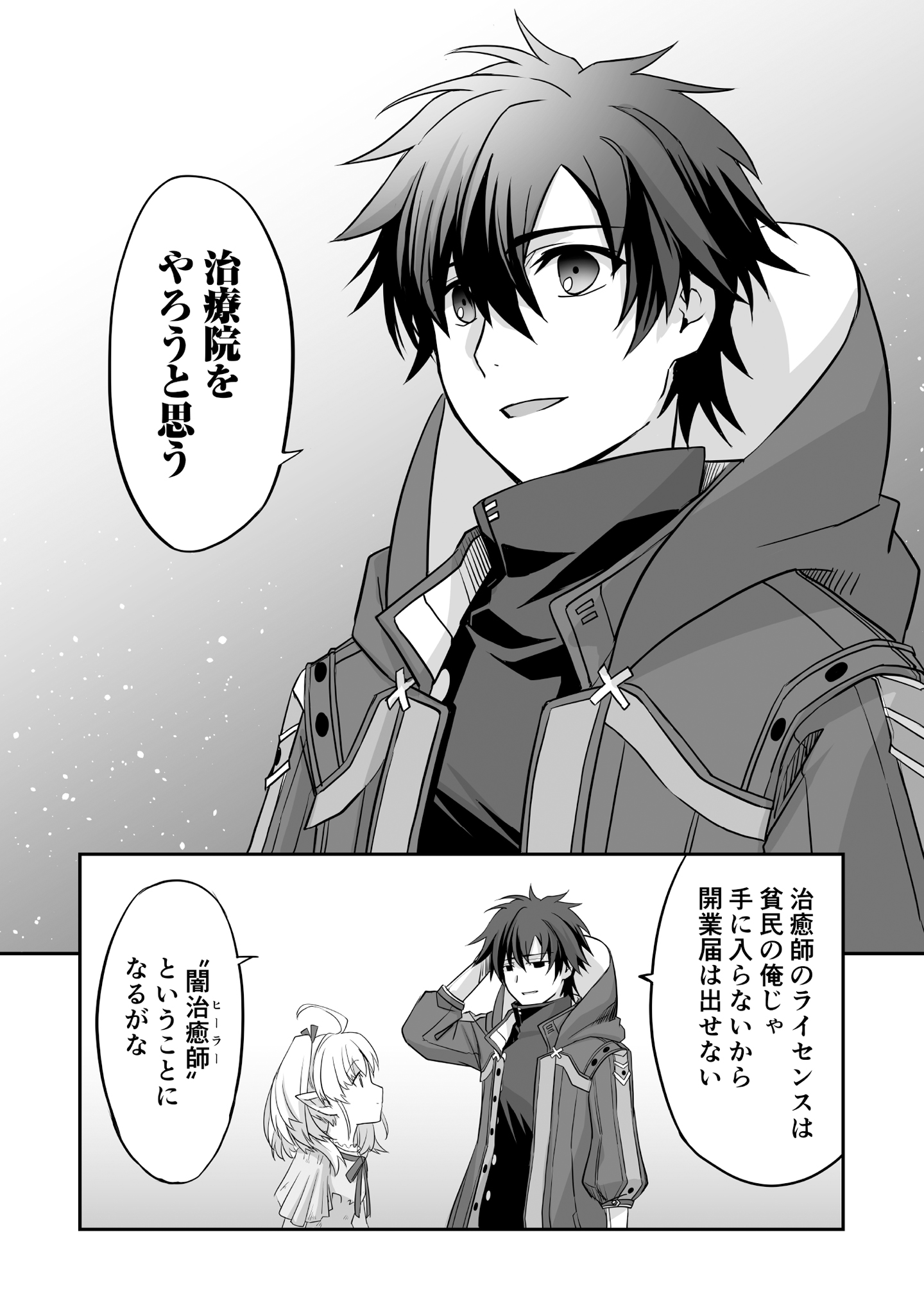 32ページ
