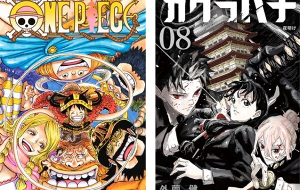 初版 ONE PIECE 6 コミックニュース ハガキ 初版 ONE PIECE 6 コミックニュース ハガキ - メルカリ