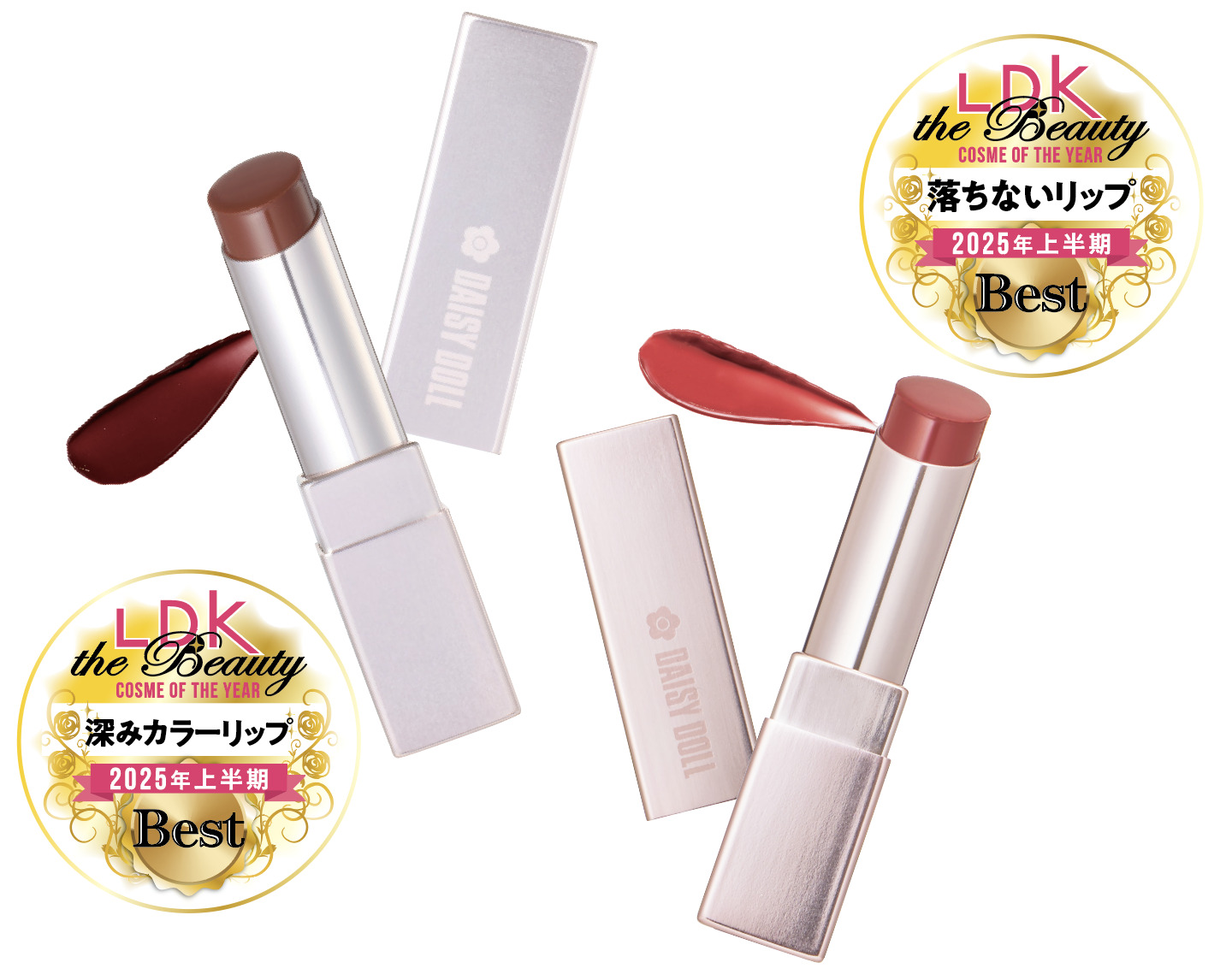 LDK_リップ