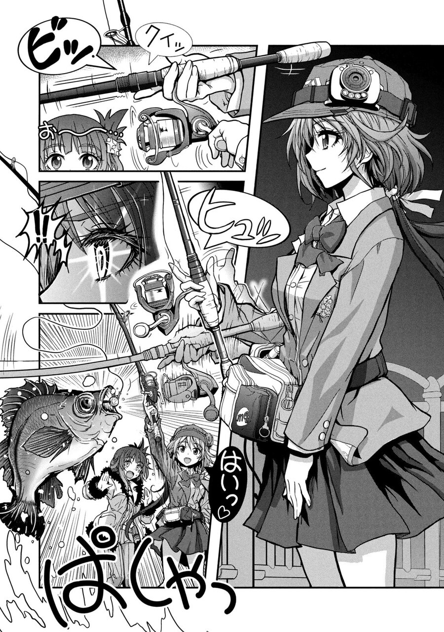 『つりっぷ』