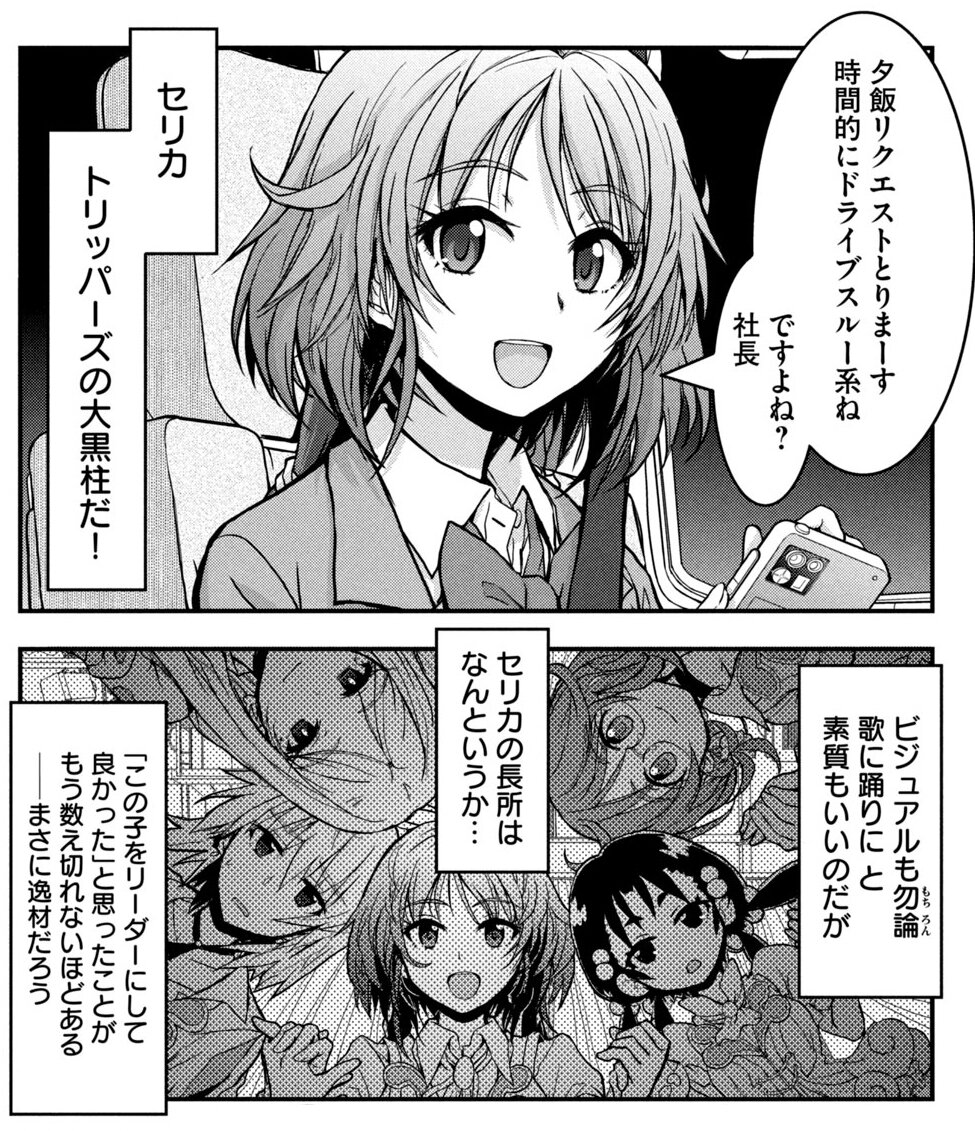 『つりっぷ』