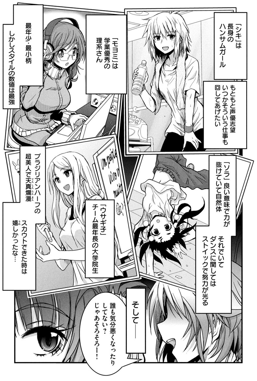 『つりっぷ』