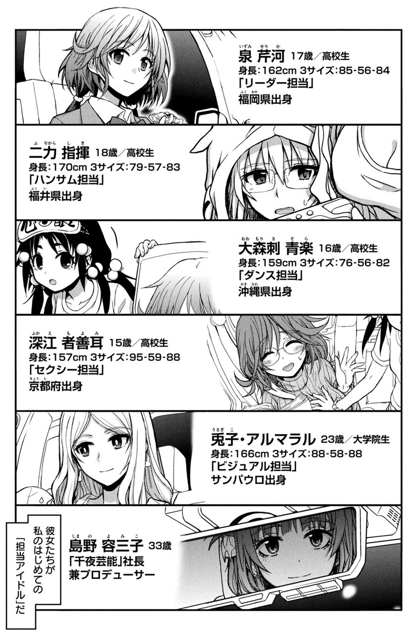 『つりっぷ』