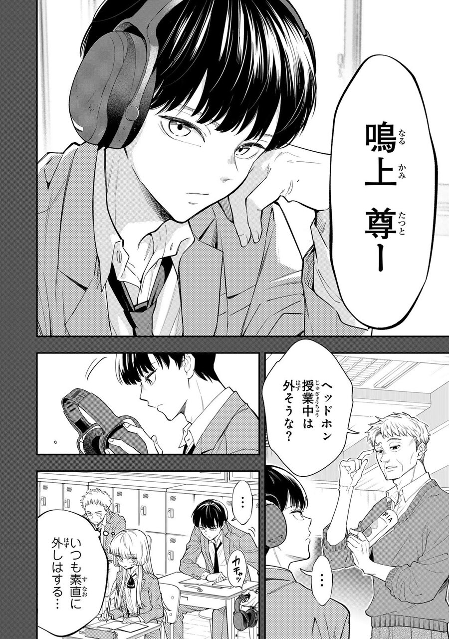 『ヴォカライズ』