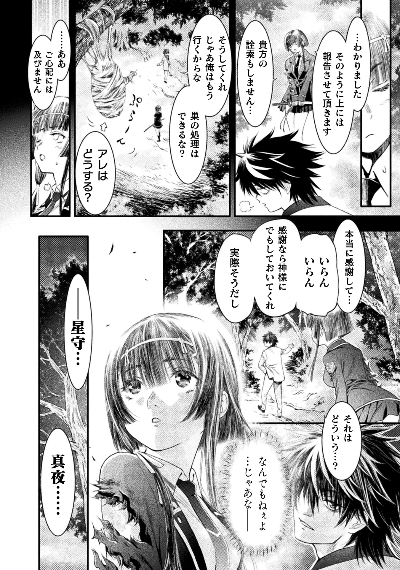 42