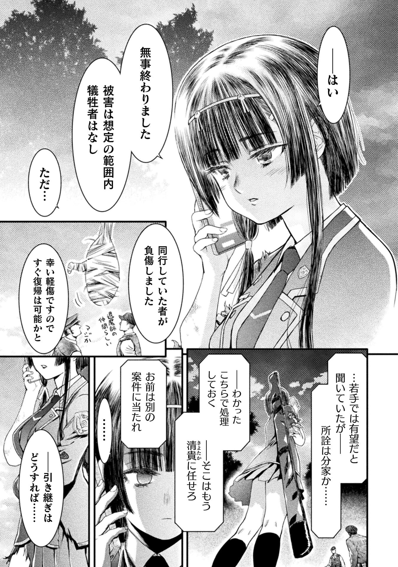 53