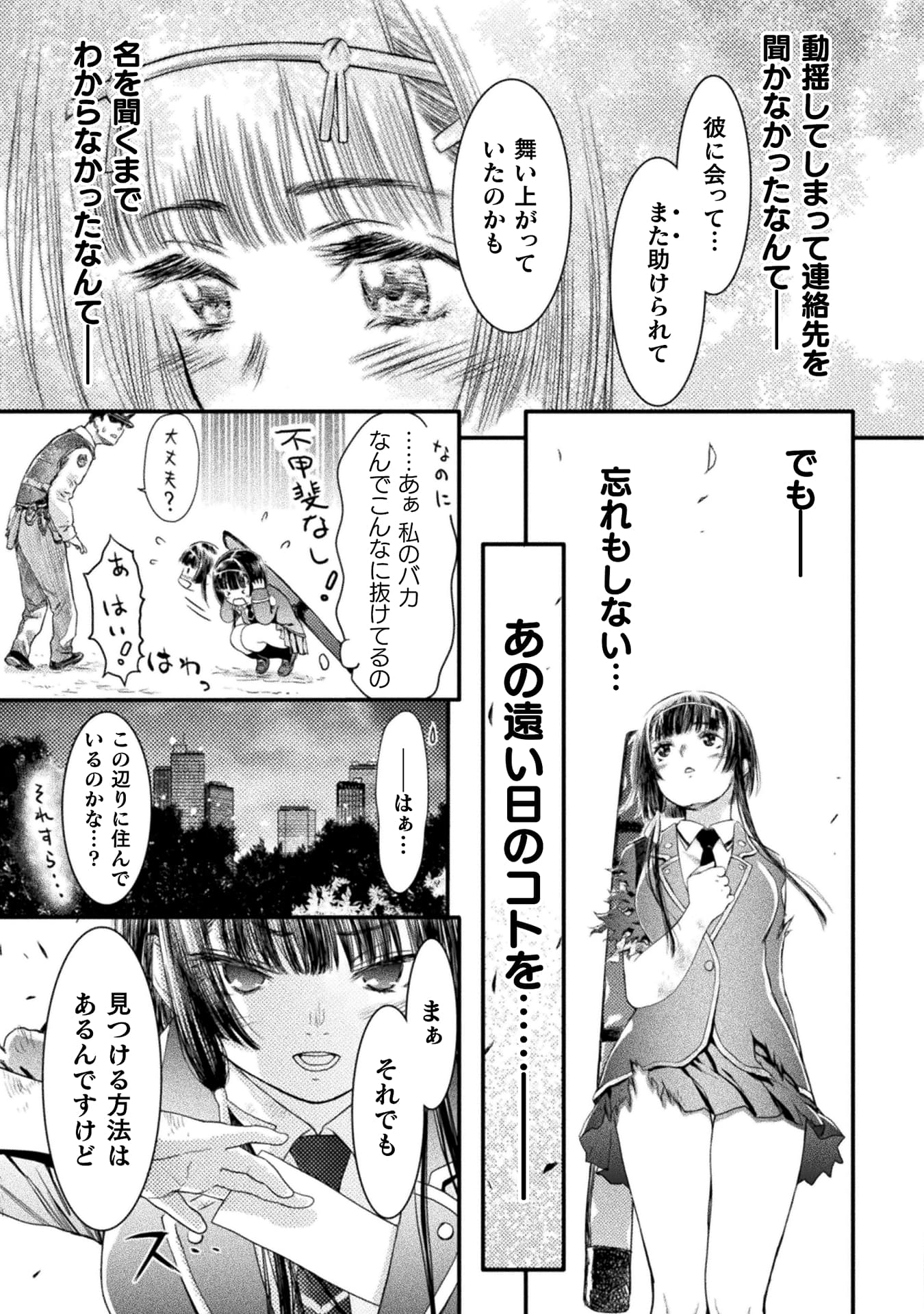 55