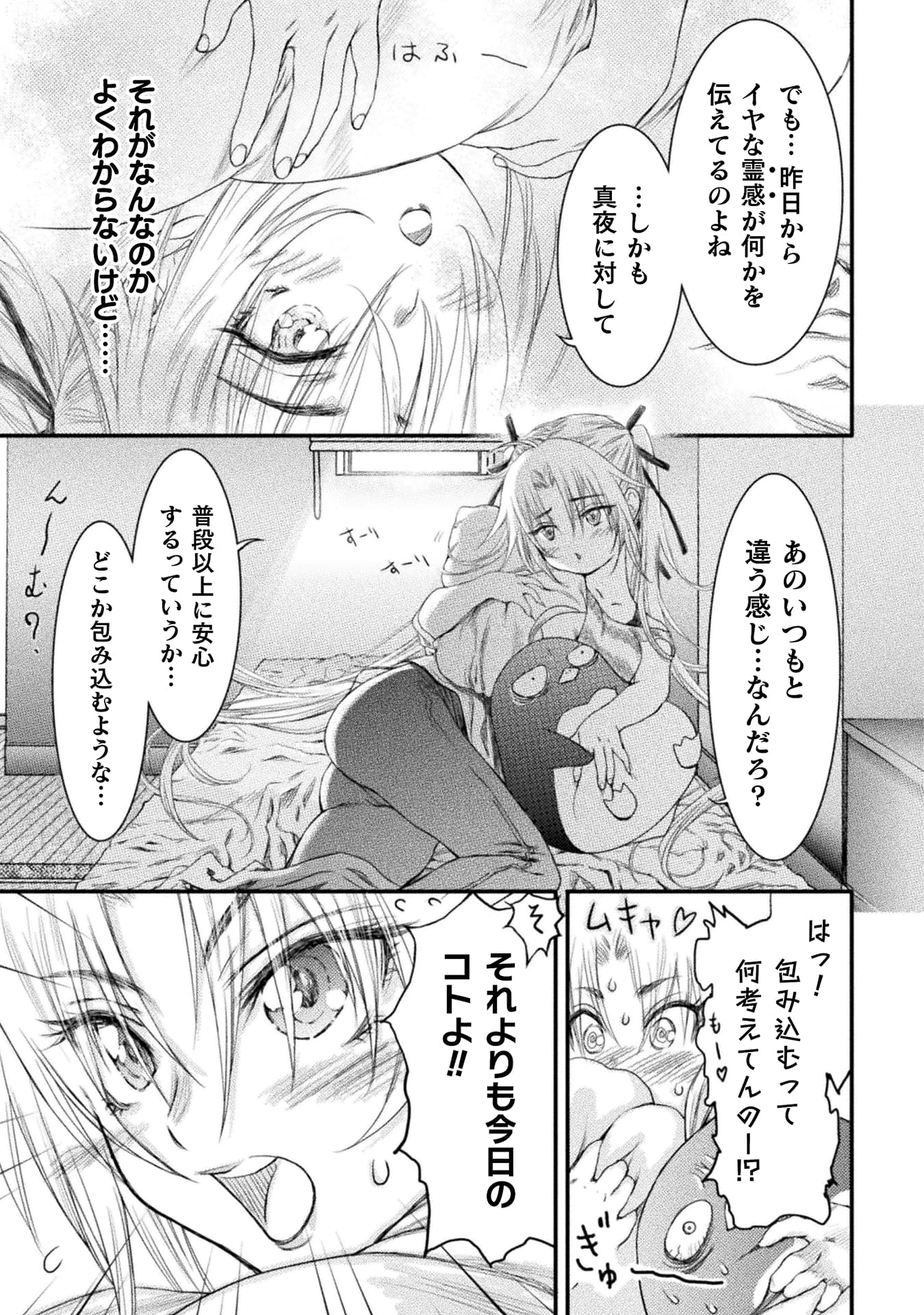 79