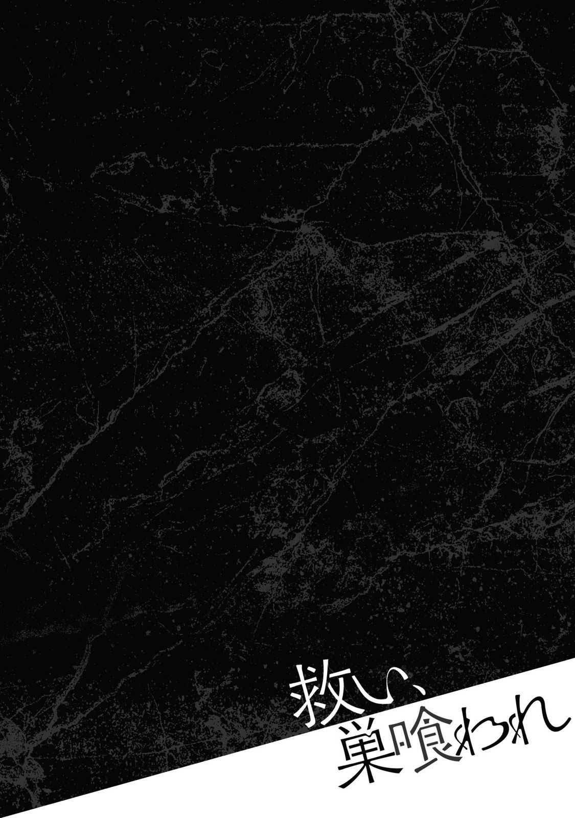 rg_すくすく1_keynone_ページ_038