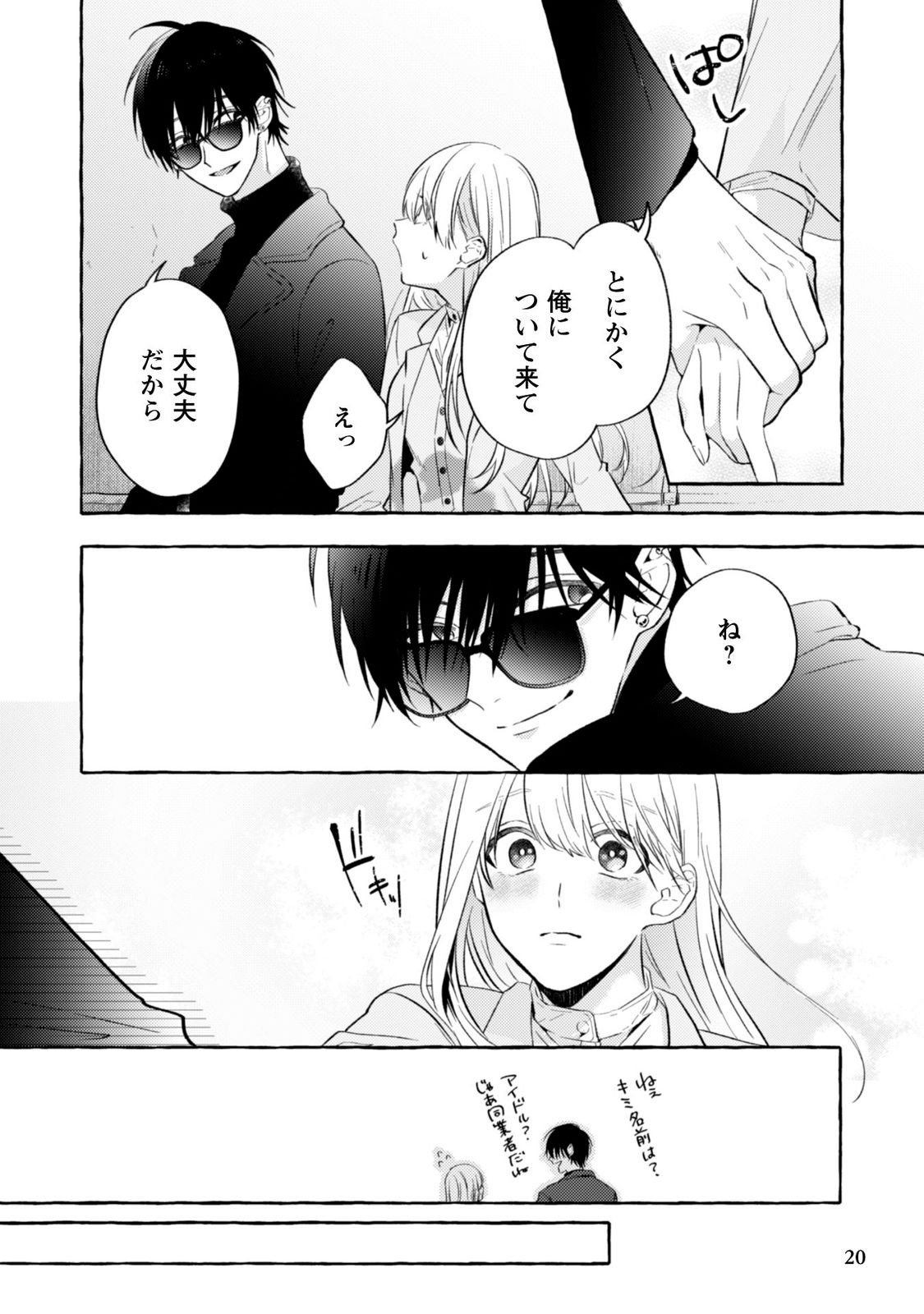 20