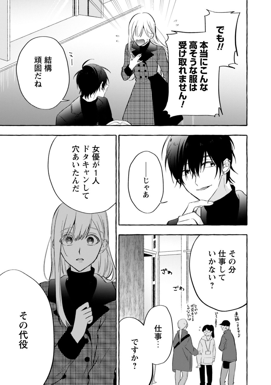 23