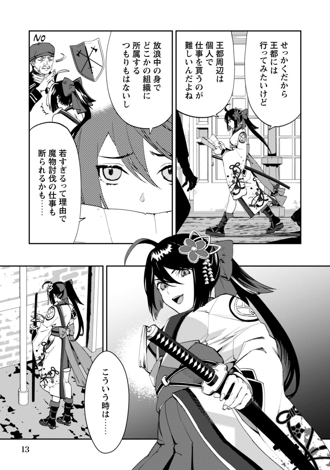 15