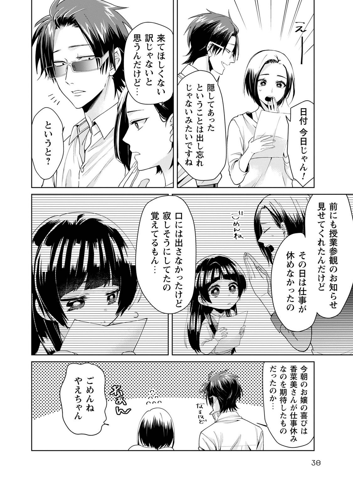 040