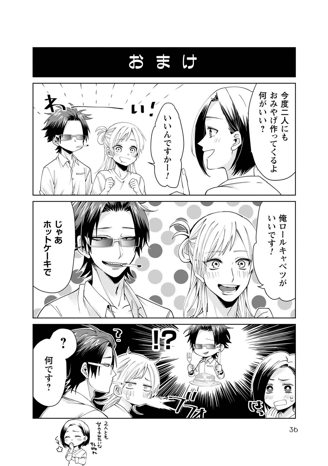 38