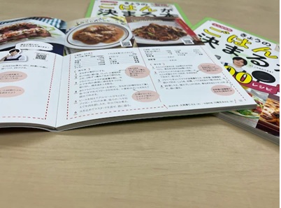 おすすめポイント３