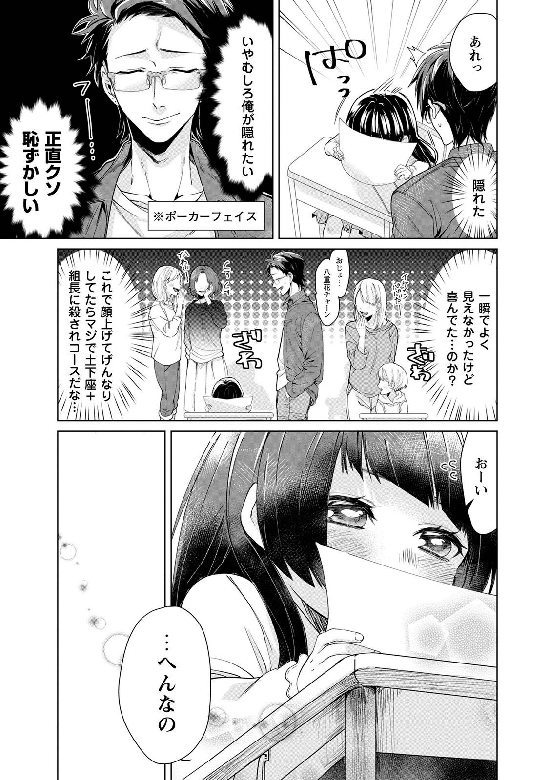 47