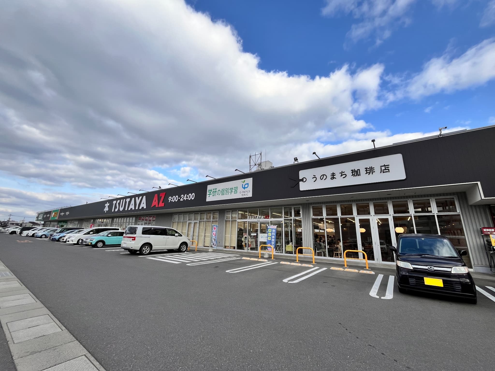 TSUTAYA甲南店の外観