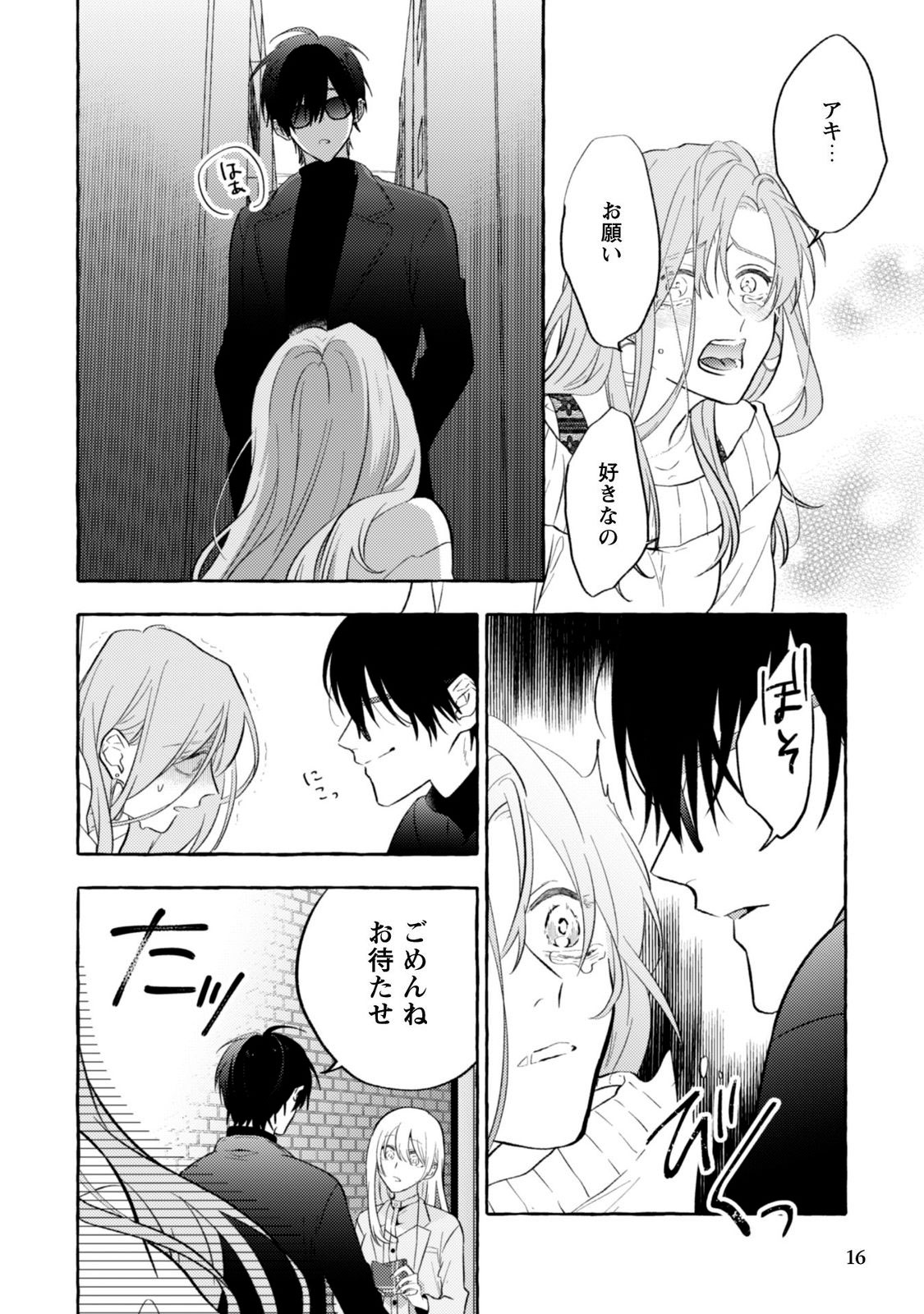 16