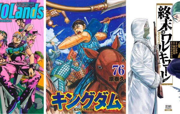 キングダム』『The JOJOLands』『終末のワルキューレ』の最新巻