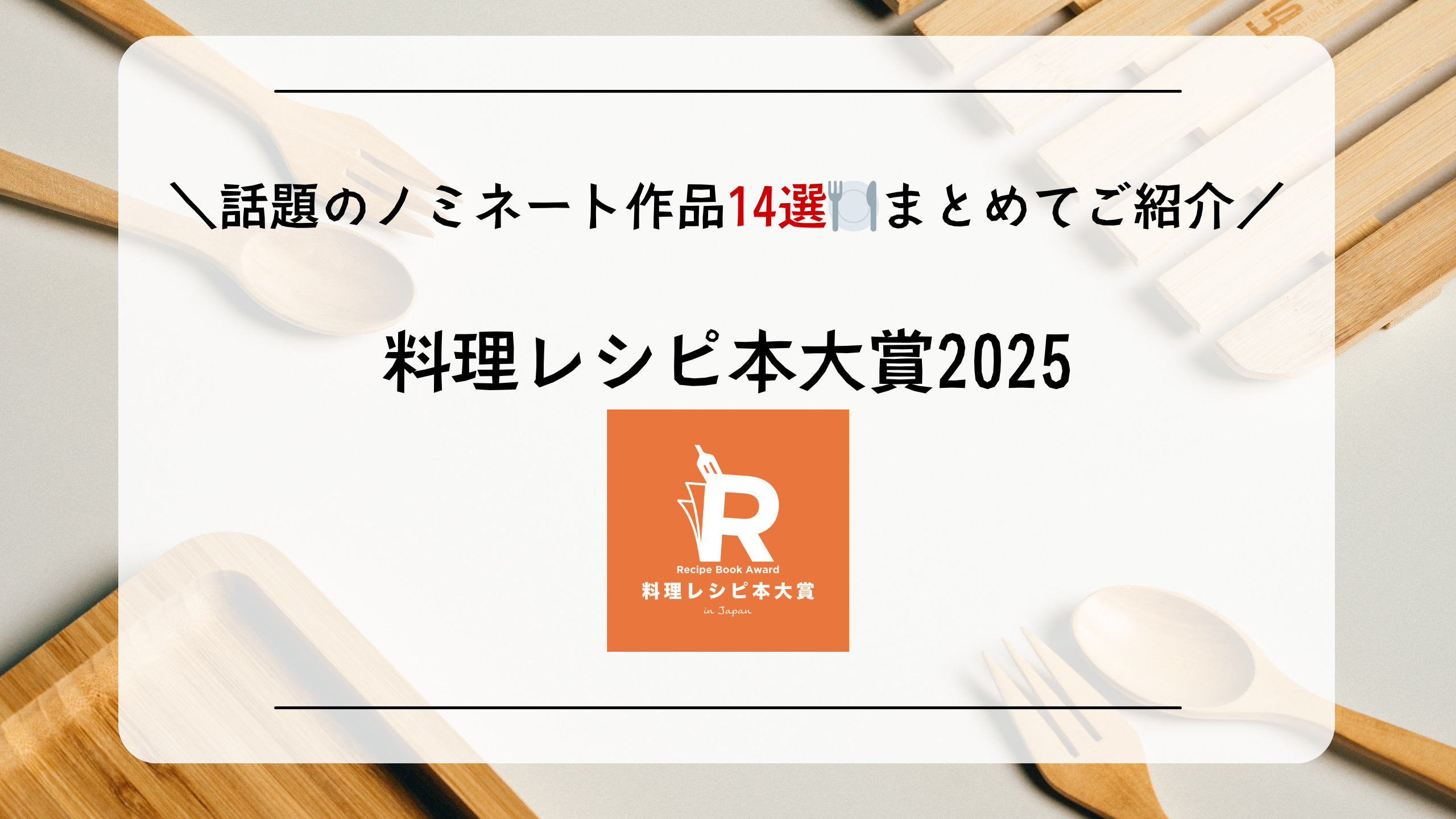 7番目の注目記事の画像