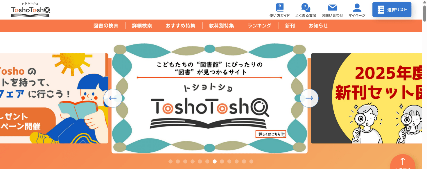 TshoTsho