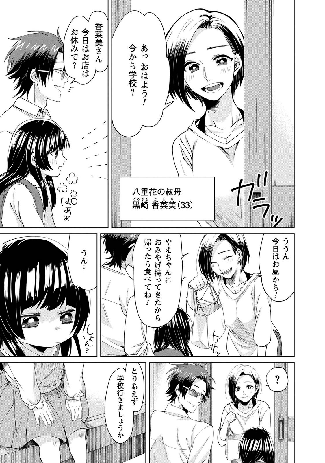 31